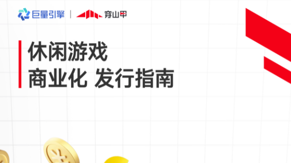 快速了解：什么是抖音企业号