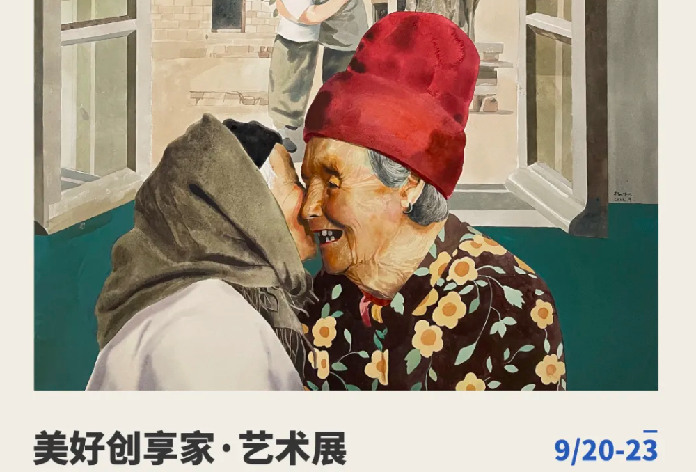 信息流广告投放